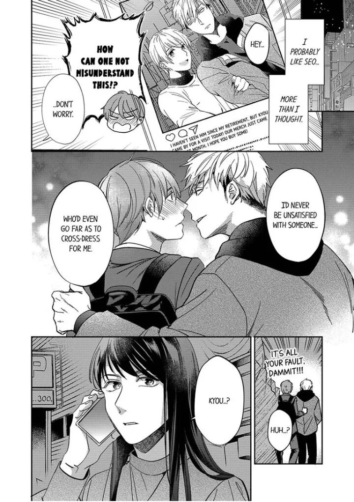 Omaeni Dakareru Nante Kiitenai! - Chapter 9 Page 28