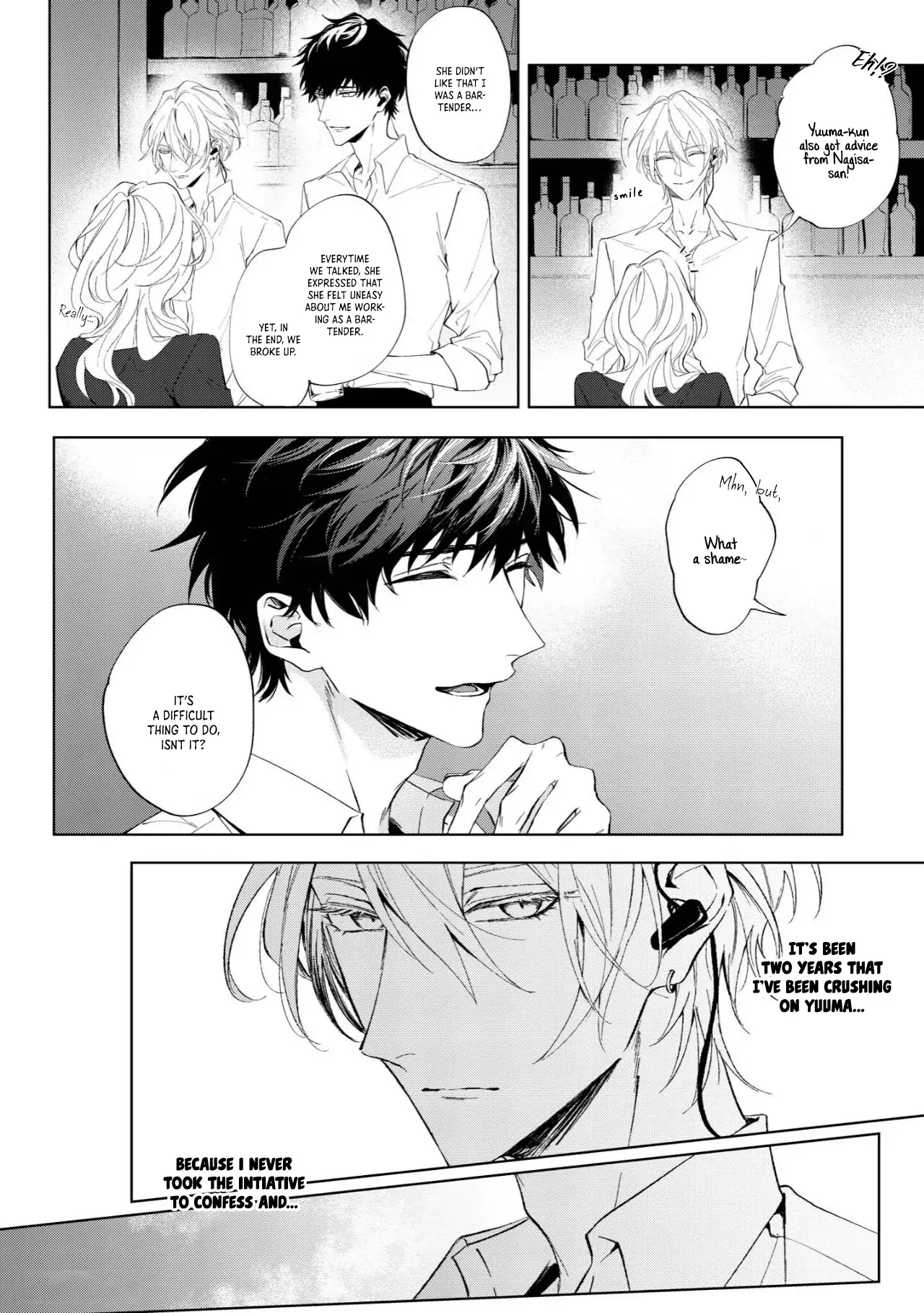 Imitation Play - Chapter 1 Page 5