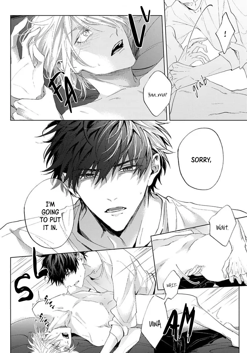 Imitation Play - Chapter 2 Page 14
