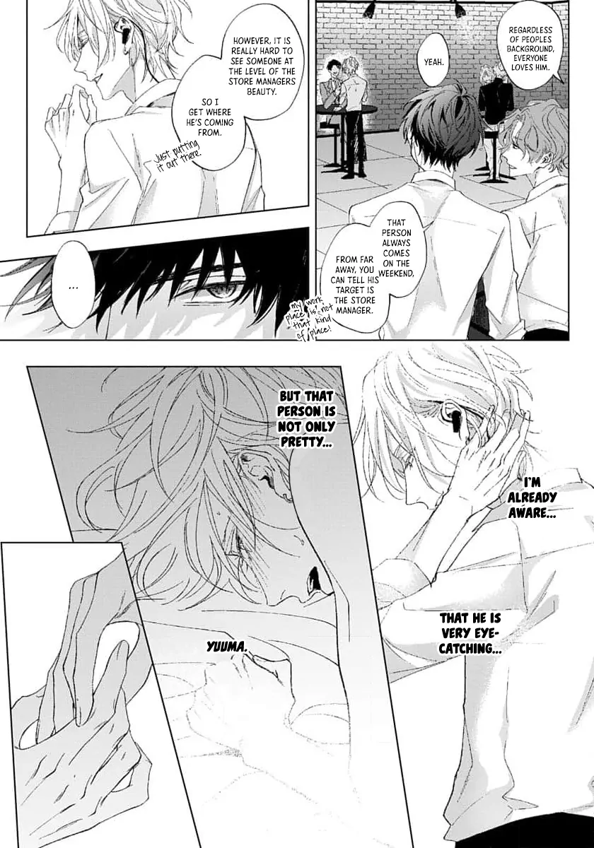 Imitation Play - Chapter 2 Page 25