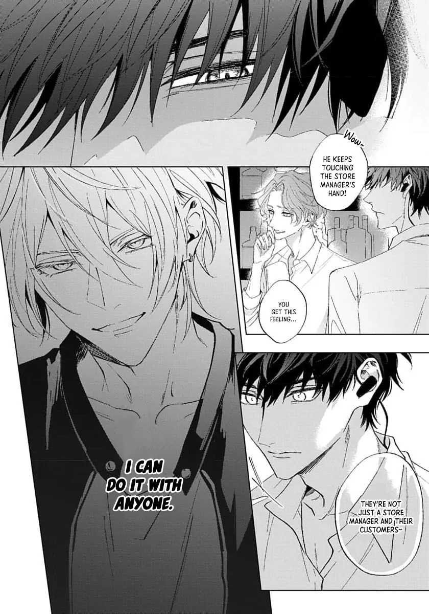 Imitation Play - Chapter 2 Page 26