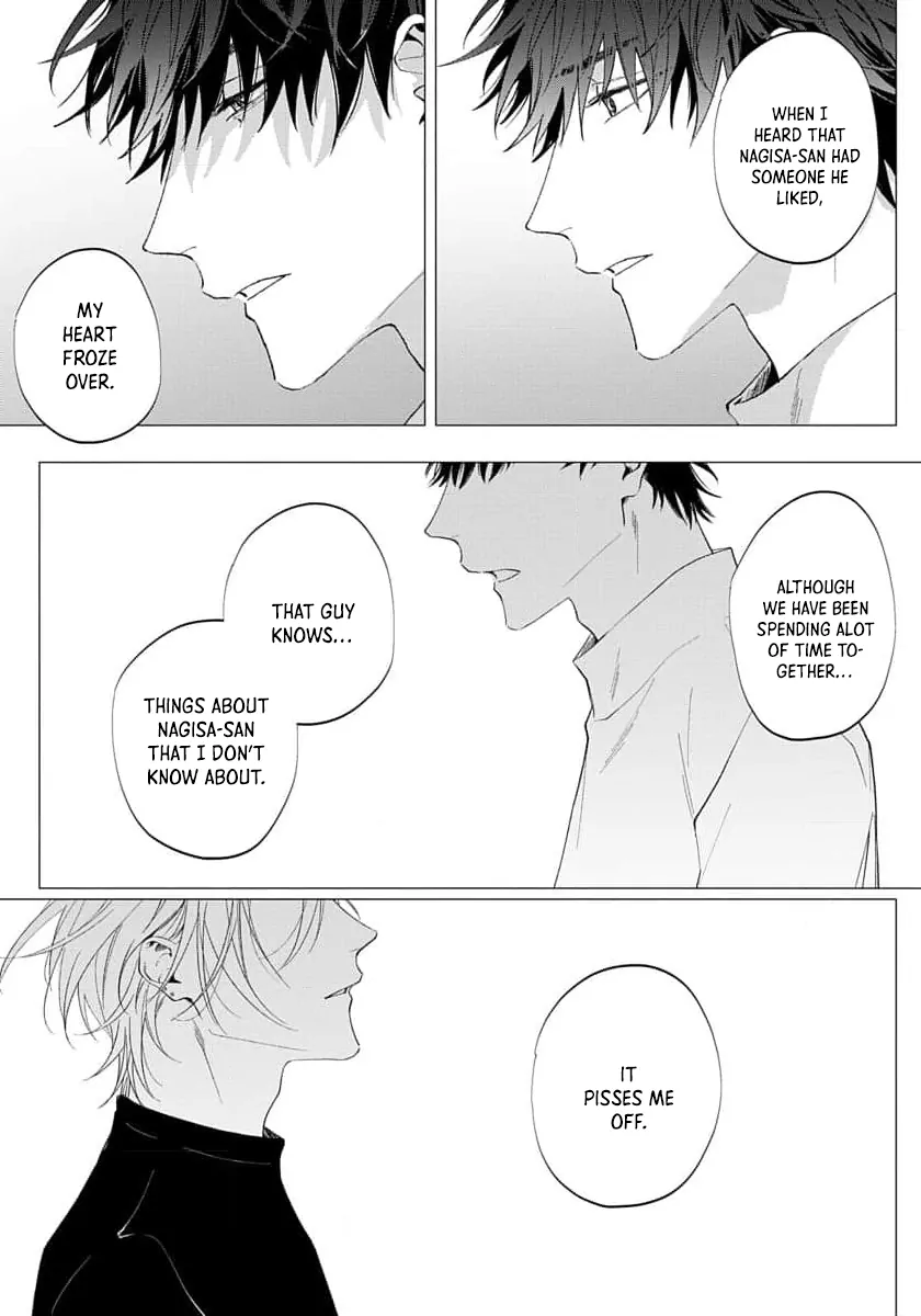 Imitation Play - Chapter 5 Page 15