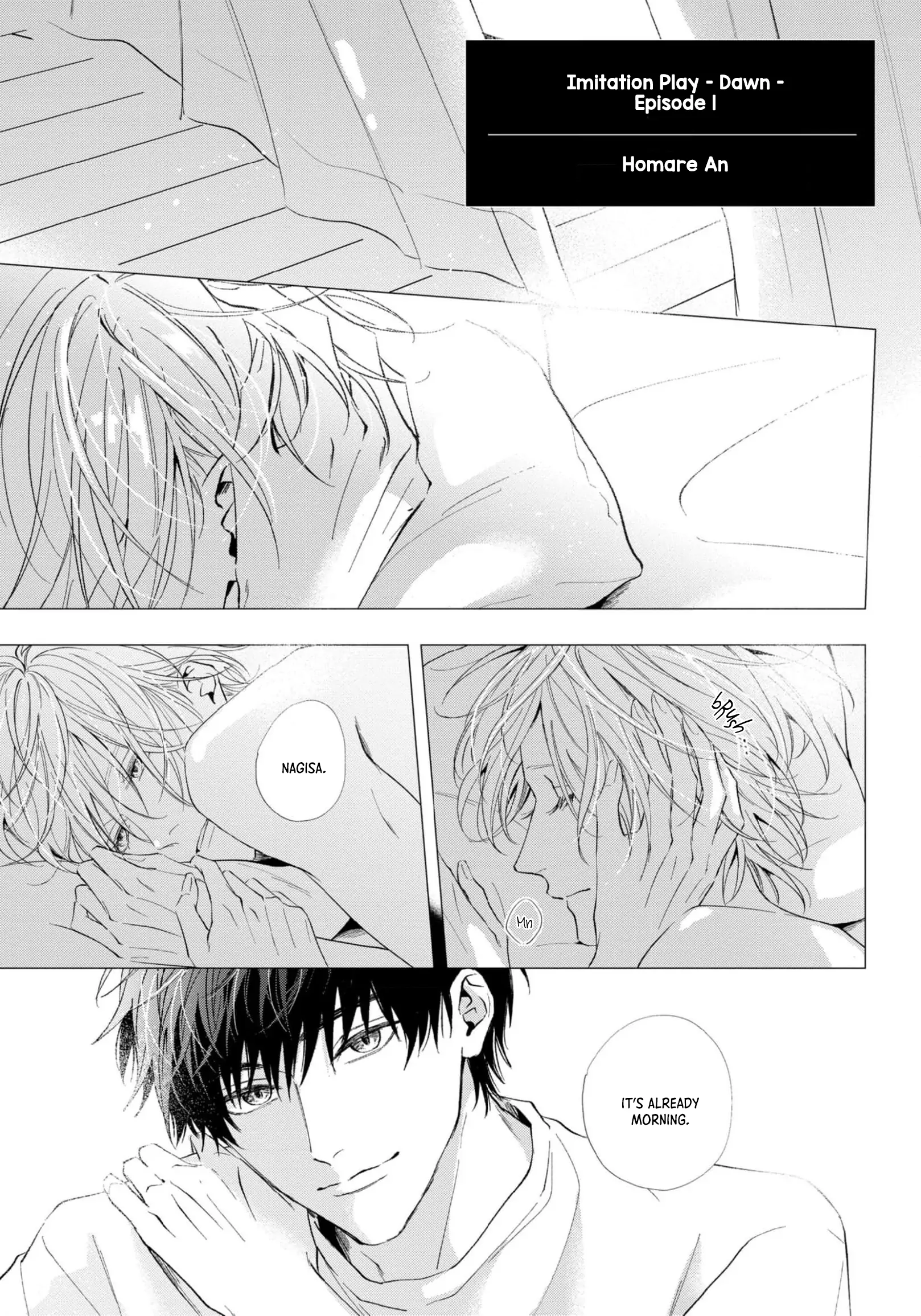 Imitation Play - Chapter 6 Page 3