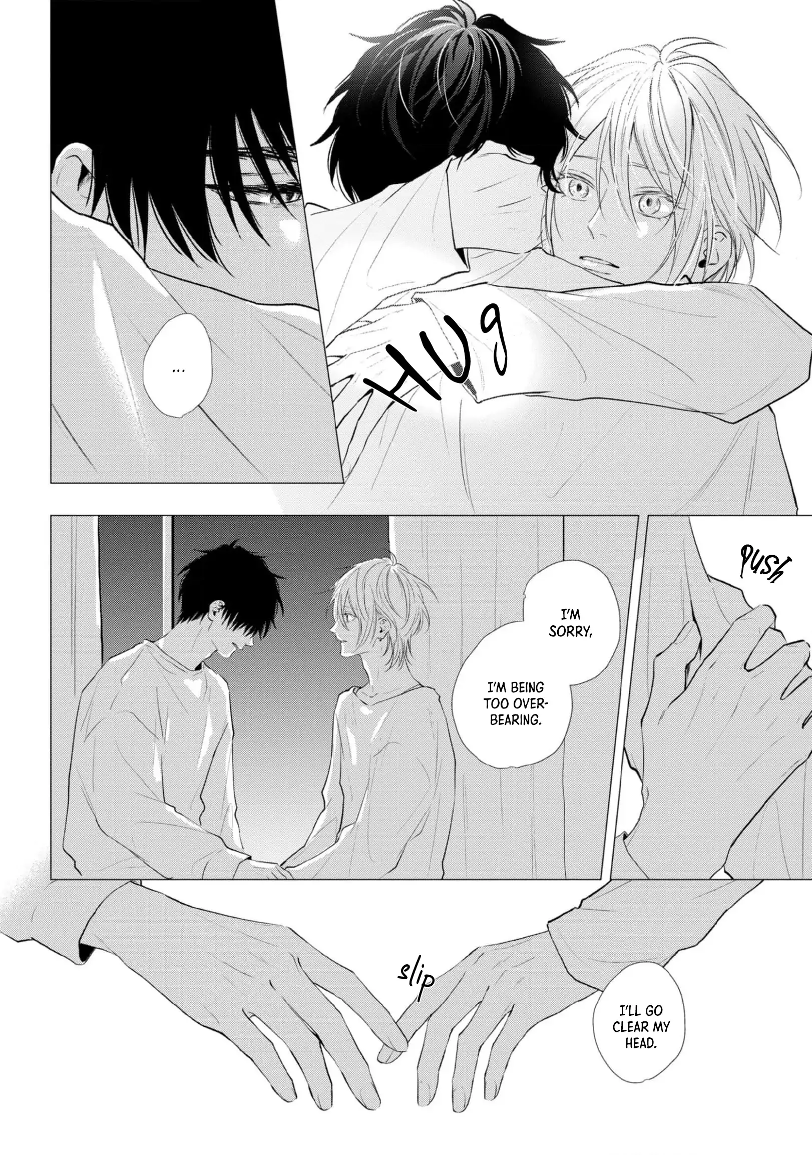 Imitation Play - Chapter 9 Page 7
