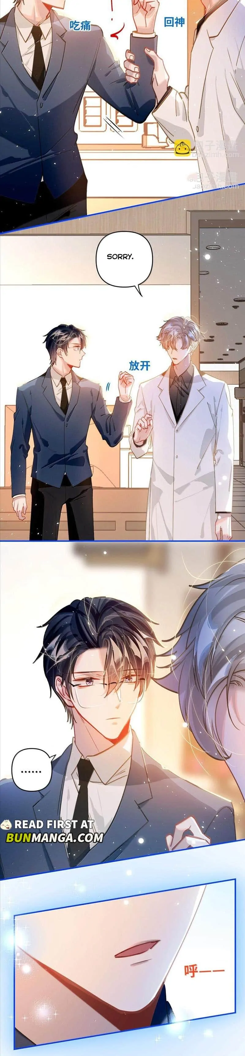 My Crazy Boyfriend - Chapter 67 Page 2