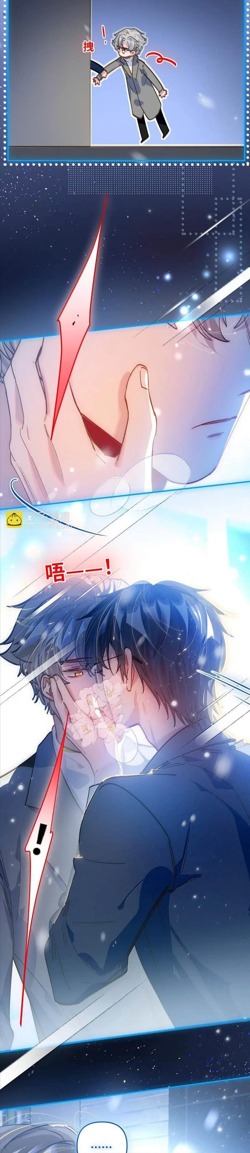 My Crazy Boyfriend - Chapter 69 Page 3