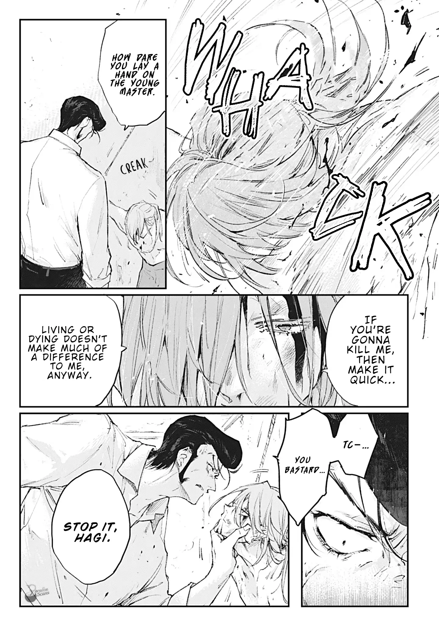 My Crazy Boyfriend - Chapter 7.1 Page 6