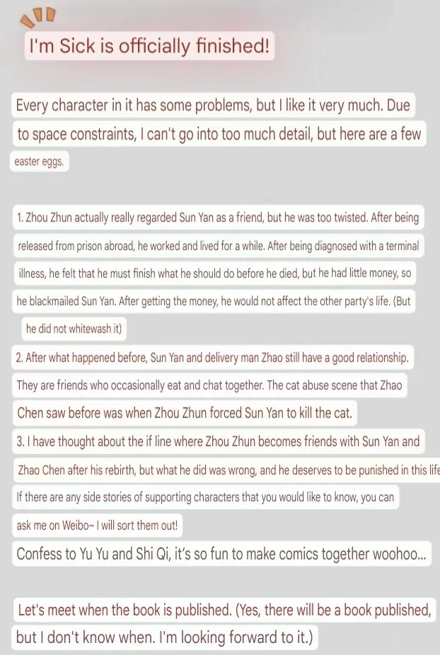 My Crazy Boyfriend - Chapter 74.5 Page 1