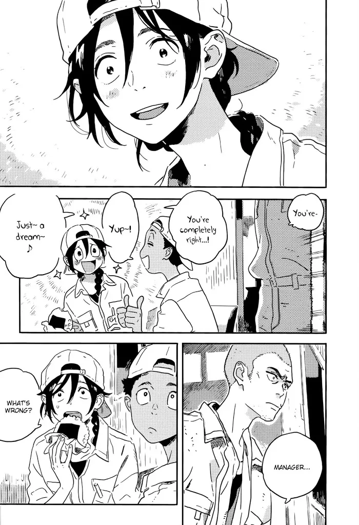 Harukaze No Étranger - Chapter 0 Page 11