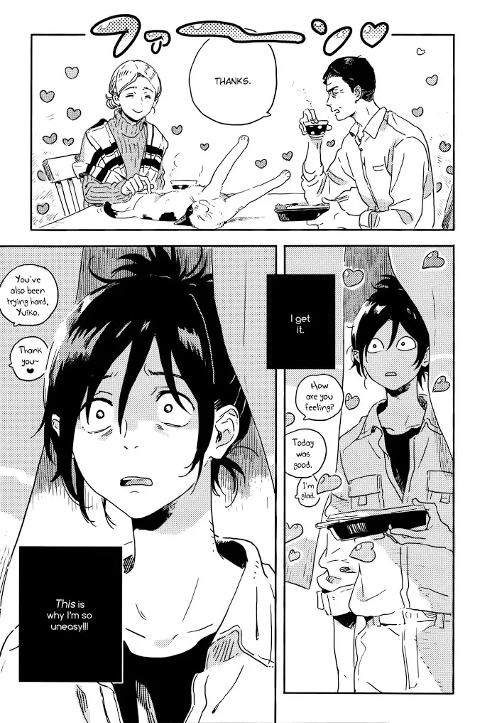 Harukaze No Étranger - Chapter 0 Page 15
