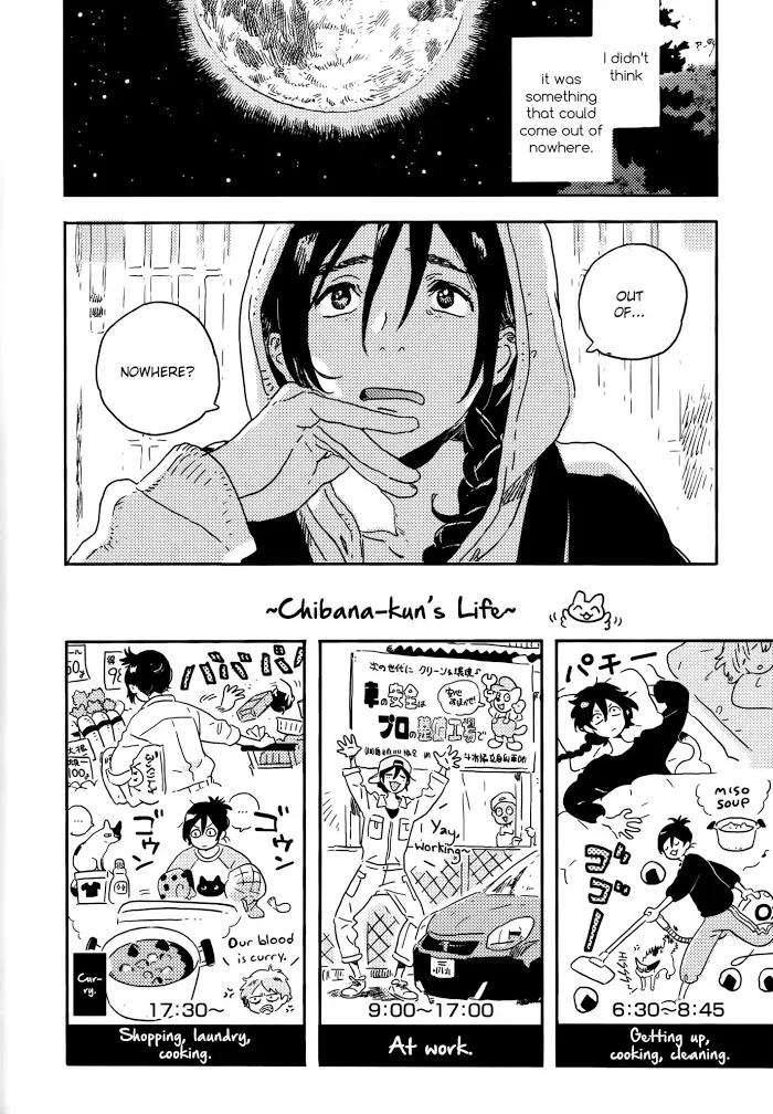 Harukaze No Étranger - Chapter 0 Page 16