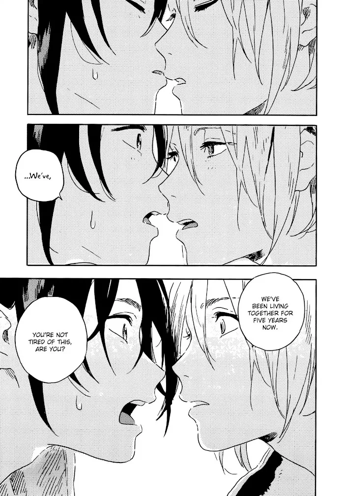 Harukaze No Étranger - Chapter 0 Page 21
