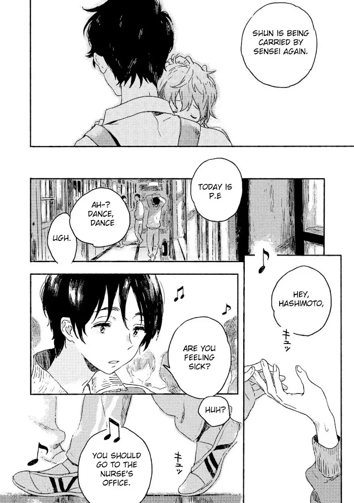Harukaze No Étranger - Chapter 1 Page 6
