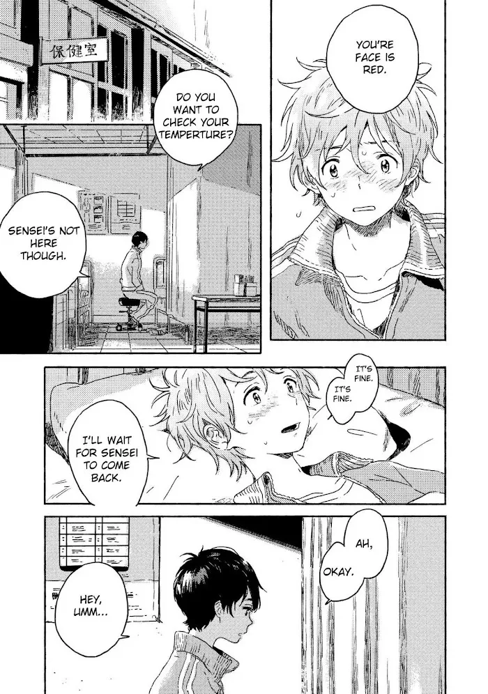 Harukaze No Étranger - Chapter 1 Page 7