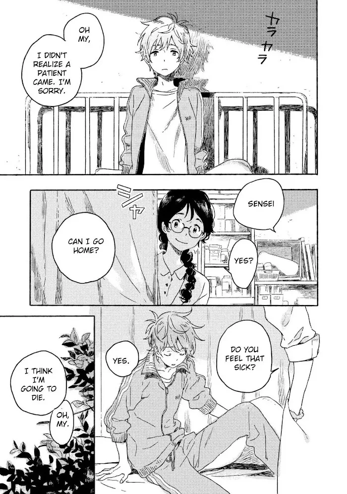 Harukaze No Étranger - Chapter 1 Page 9