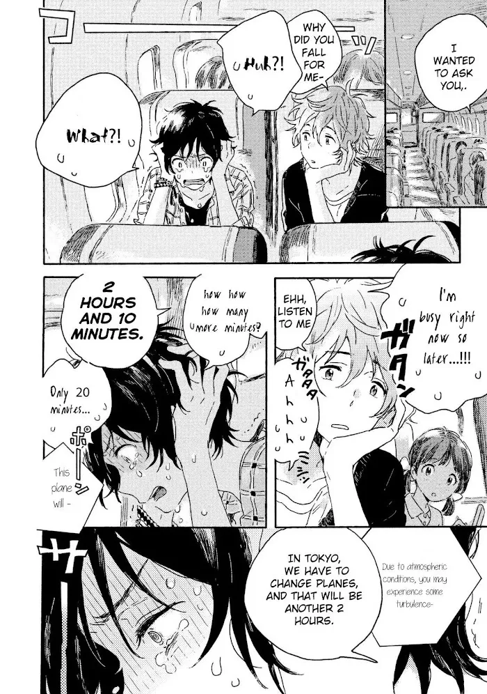 Harukaze No Étranger - Chapter 1 Page 12