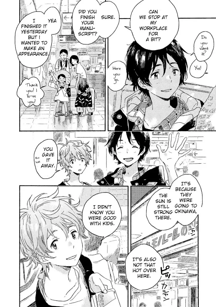 Harukaze No Étranger - Chapter 1 Page 14