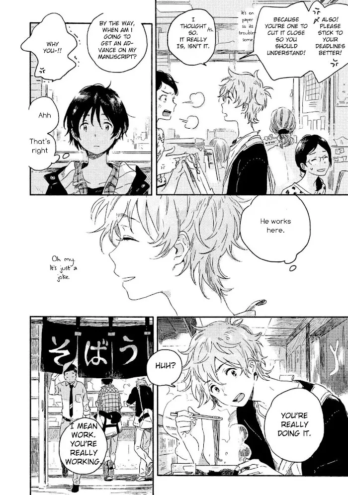 Harukaze No Étranger - Chapter 1 Page 18