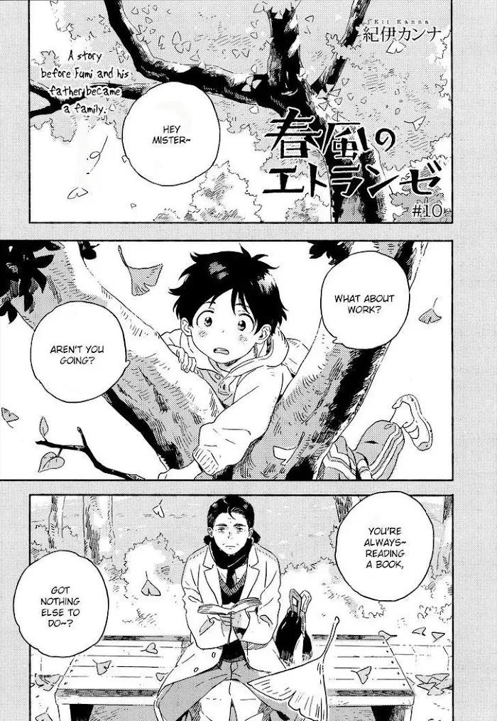 Harukaze No Étranger - Chapter 10 Page 1