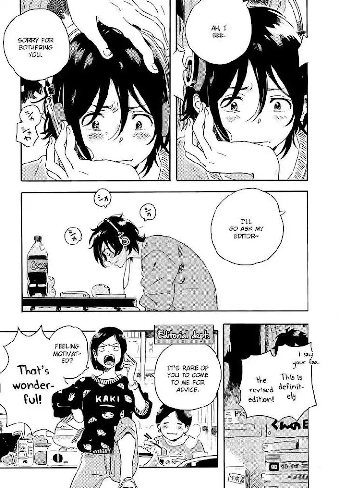 Harukaze No Étranger - Chapter 11 Page 13
