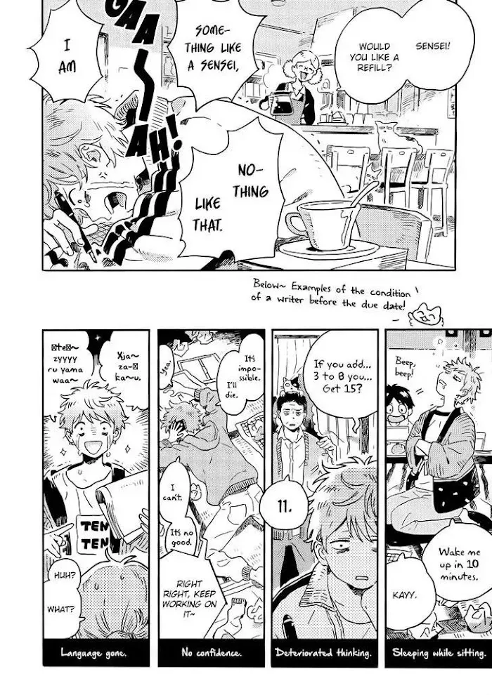 Harukaze No Étranger - Chapter 11 Page 16