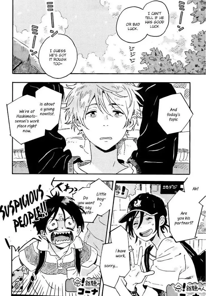 Harukaze No Étranger - Chapter 12 Page 6