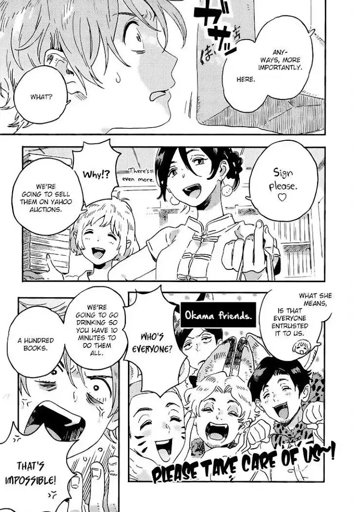 Harukaze No Étranger - Chapter 12 Page 21