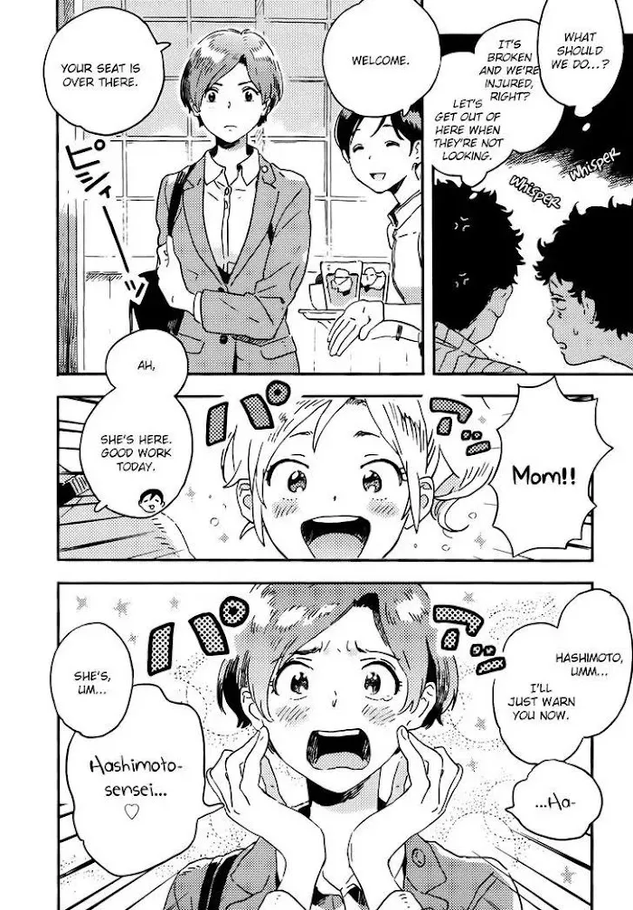 Harukaze No Étranger - Chapter 12 Page 30