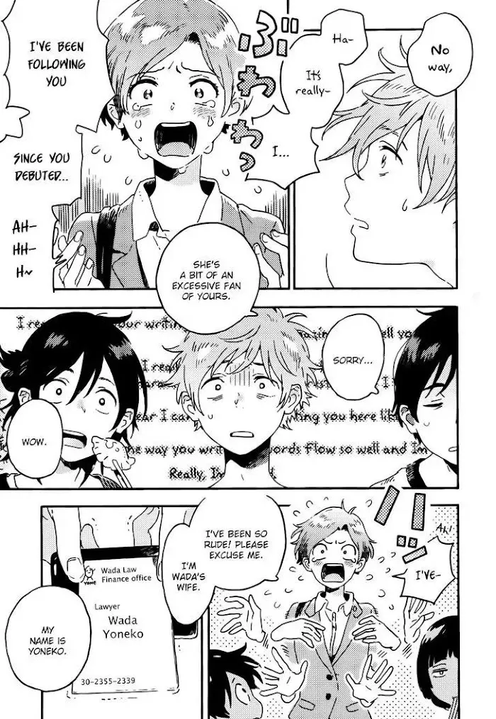 Harukaze No Étranger - Chapter 12 Page 31