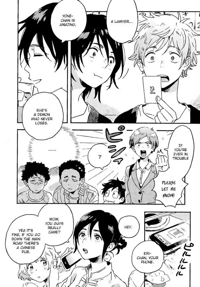 Harukaze No Étranger - Chapter 12 Page 32