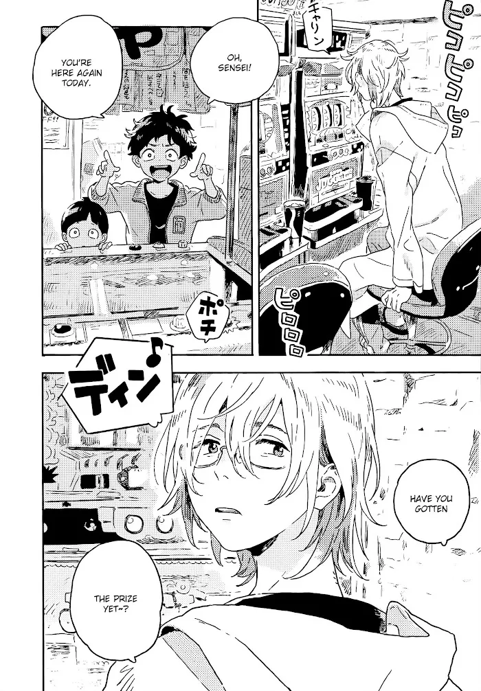 Harukaze No Étranger - Chapter 13 Page 2