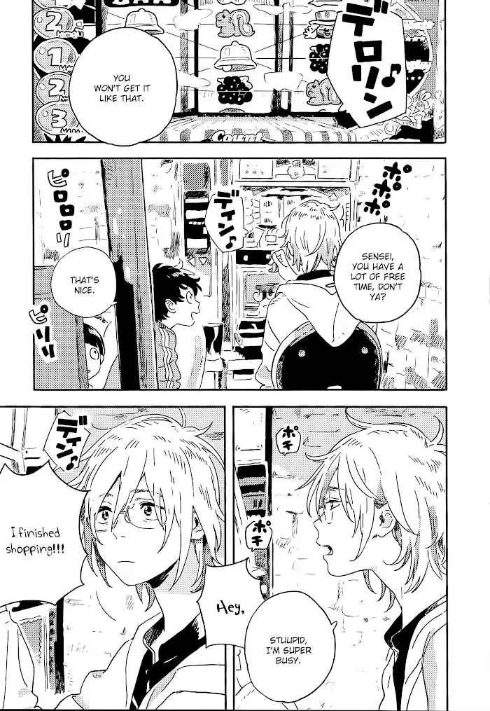 Harukaze No Étranger - Chapter 13 Page 3