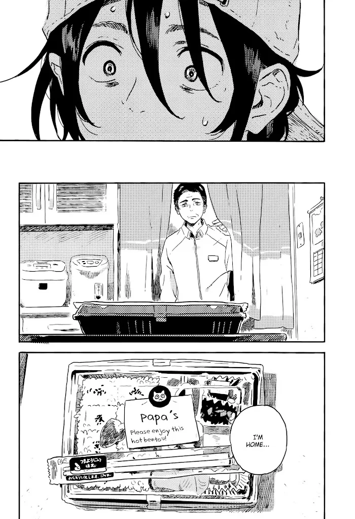 Harukaze No Étranger - Chapter 14 Page 13