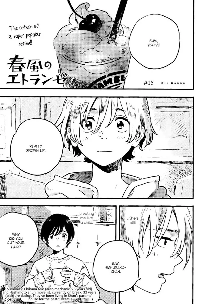 Harukaze No Étranger - Chapter 15 Page 1