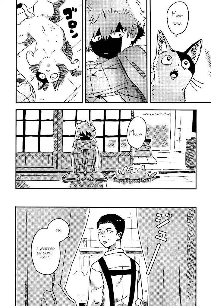 Harukaze No Étranger - Chapter 16 Page 22