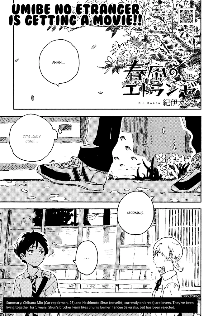 Harukaze No Étranger - Chapter 18 Page 1