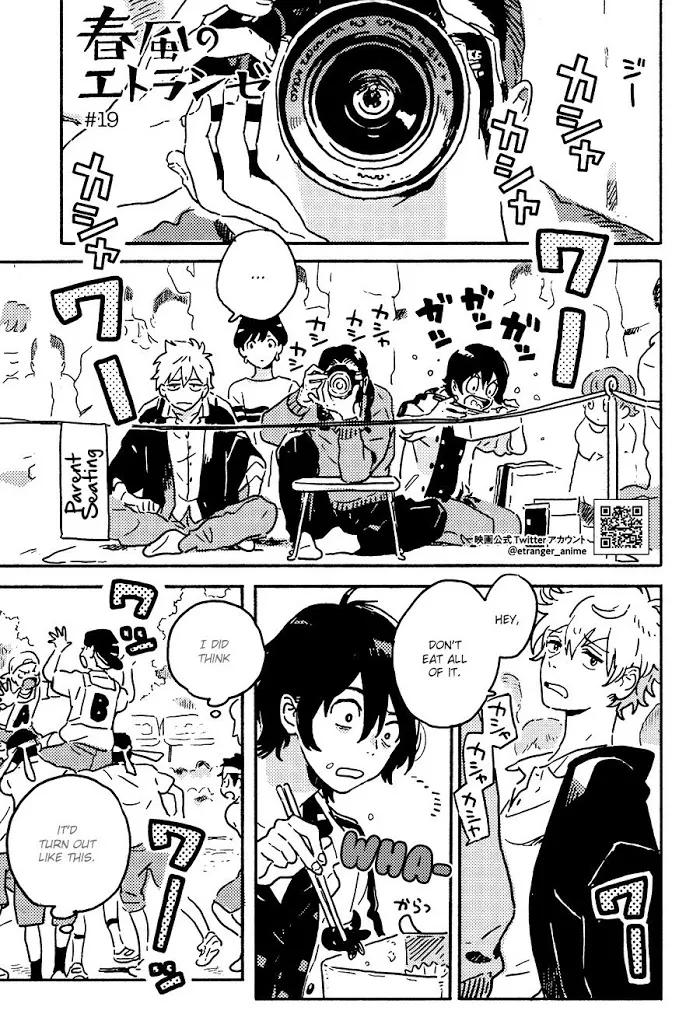 Harukaze No Étranger - Chapter 19 Page 1