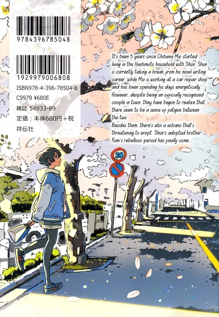 Harukaze No Étranger - Chapter 19 Page 29