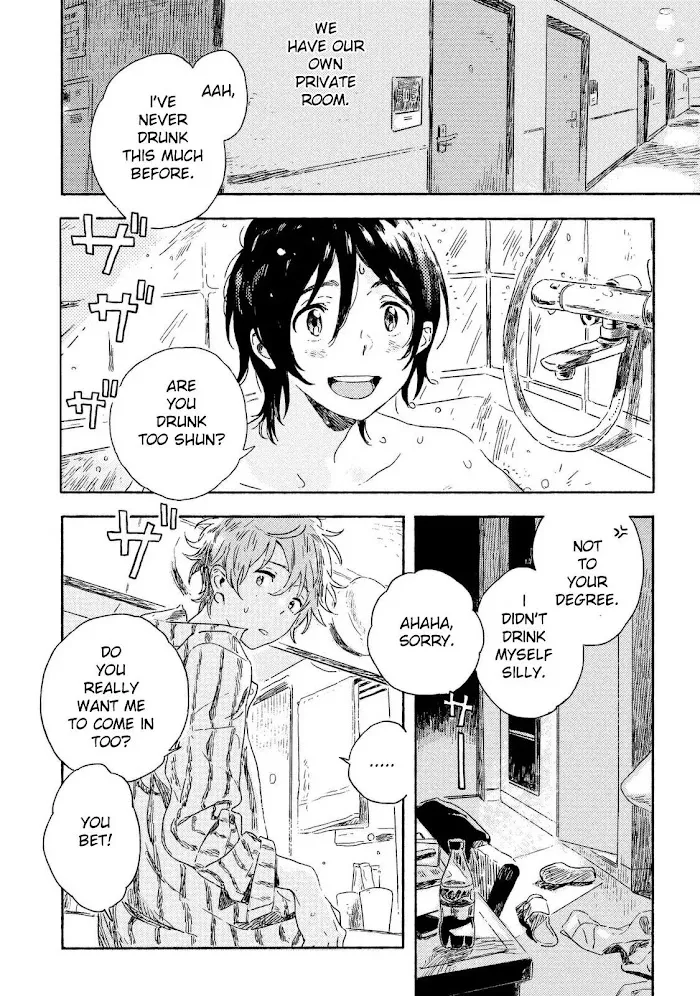 Harukaze No Étranger - Chapter 2 Page 2
