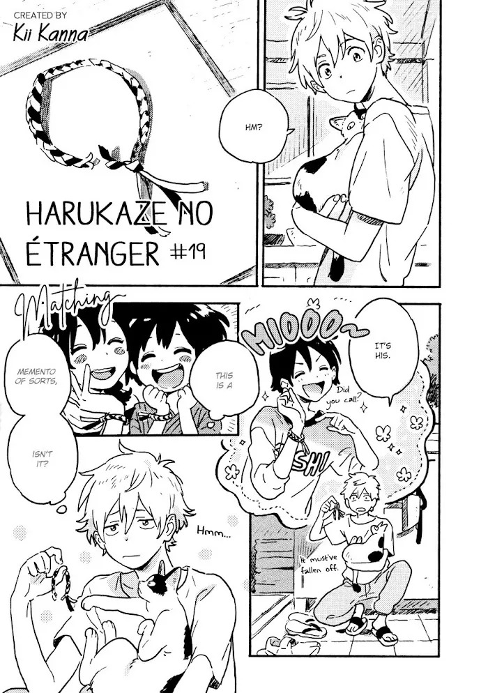 Harukaze No Étranger - Chapter 20 Page 1