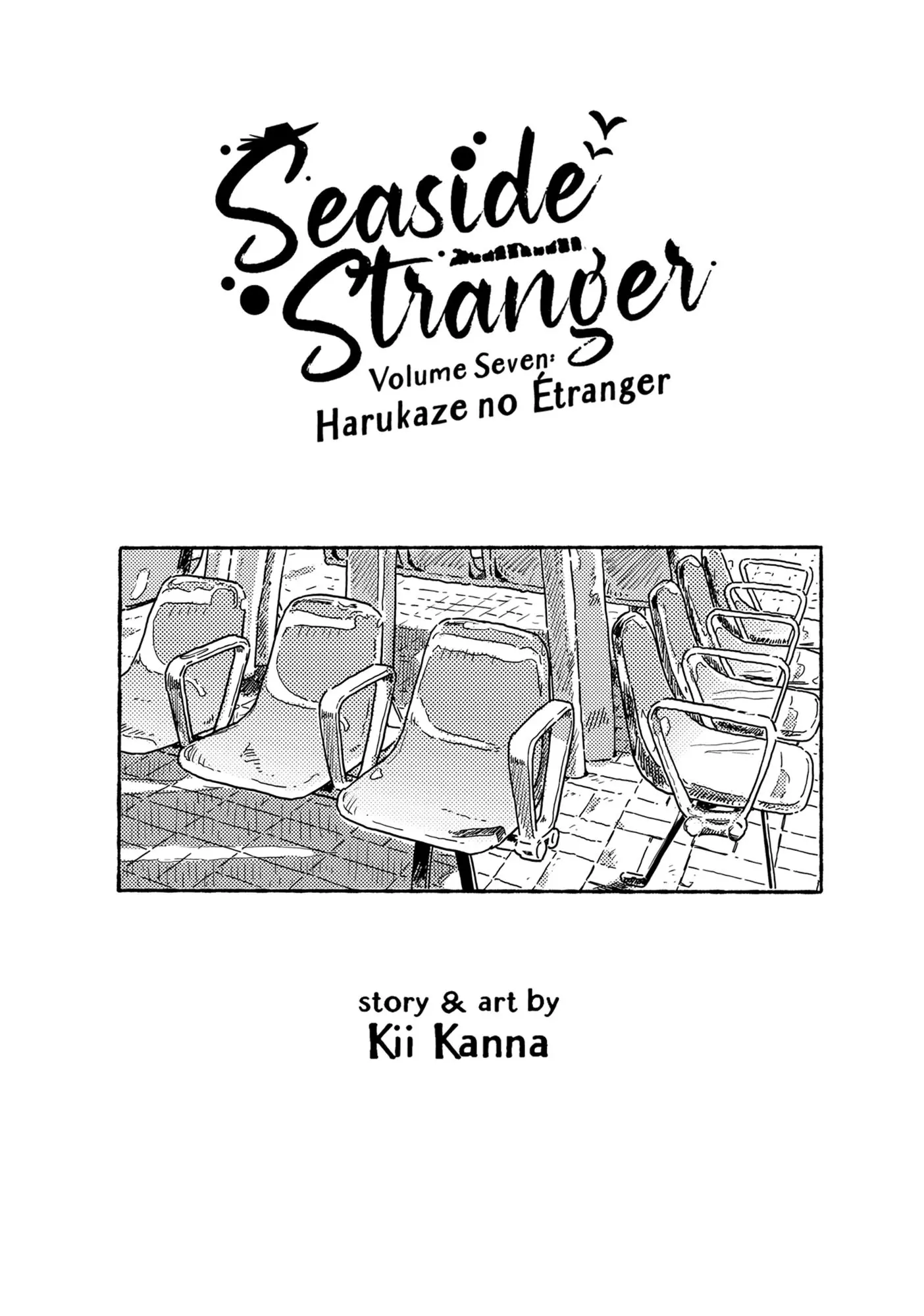 Harukaze No Étranger - Chapter 27 Page 2