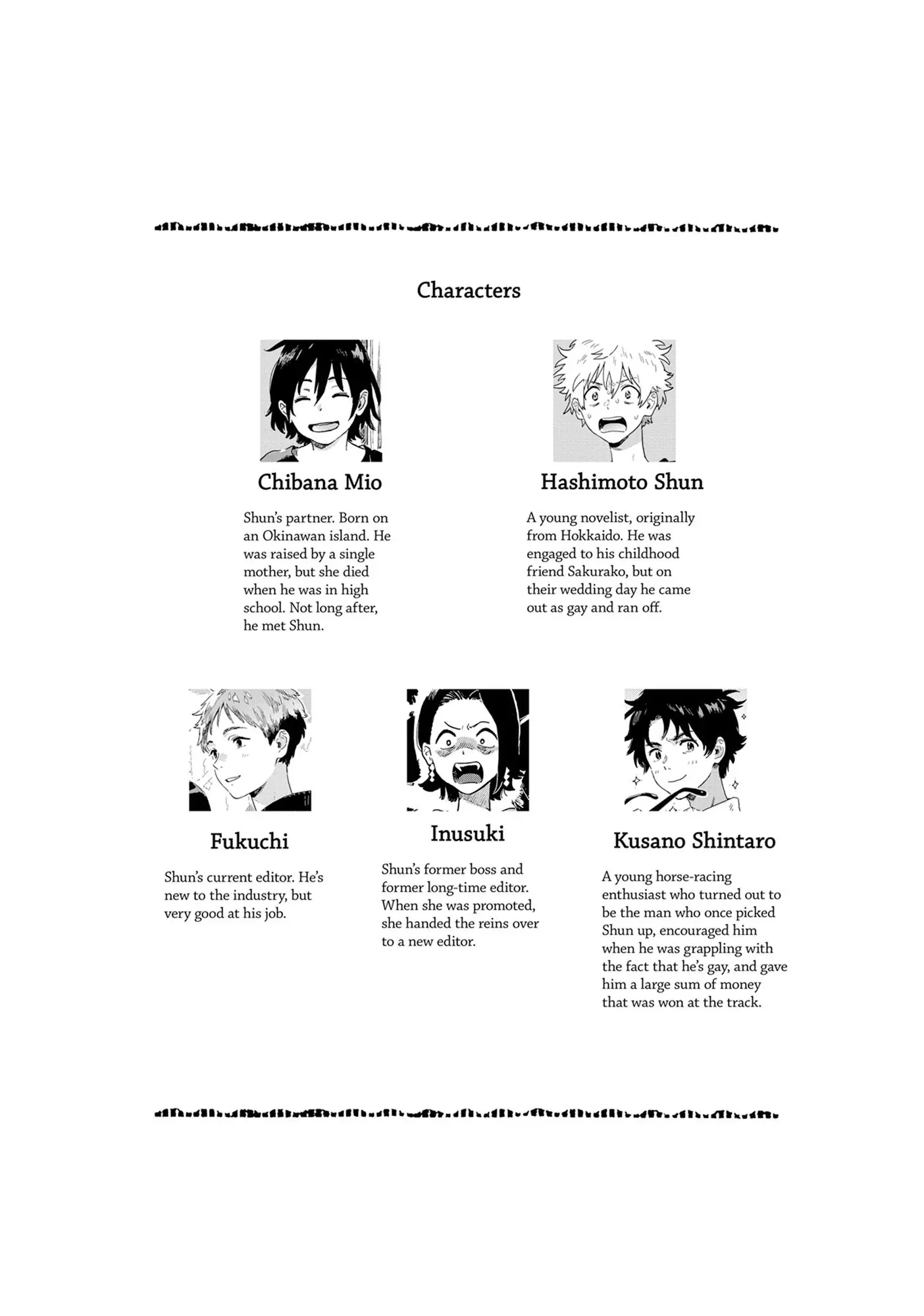 Harukaze No Étranger - Chapter 27 Page 3