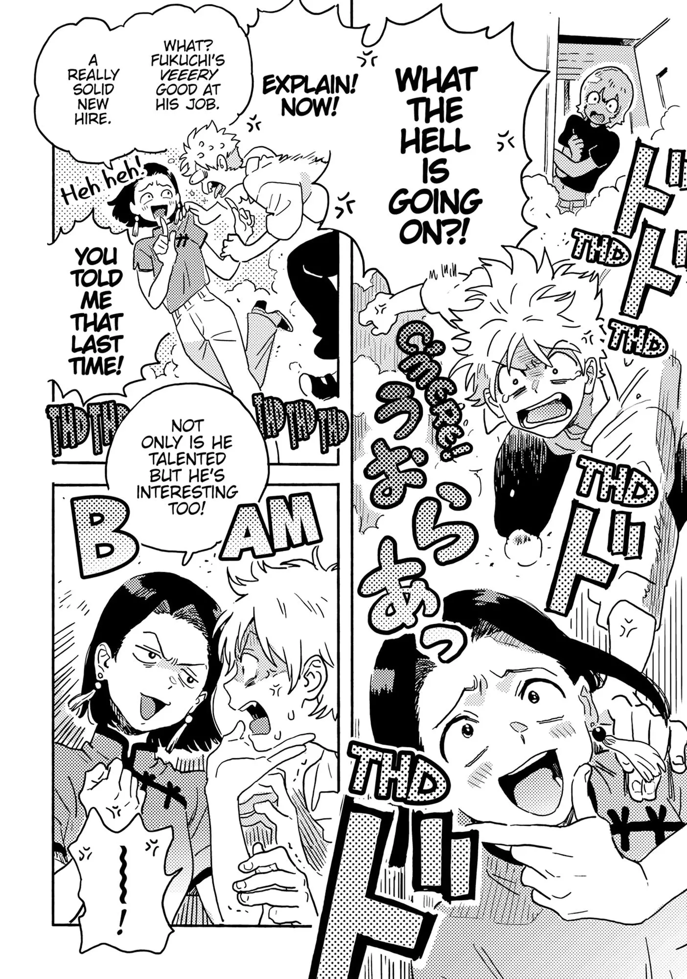 Harukaze No Étranger - Chapter 27 Page 19