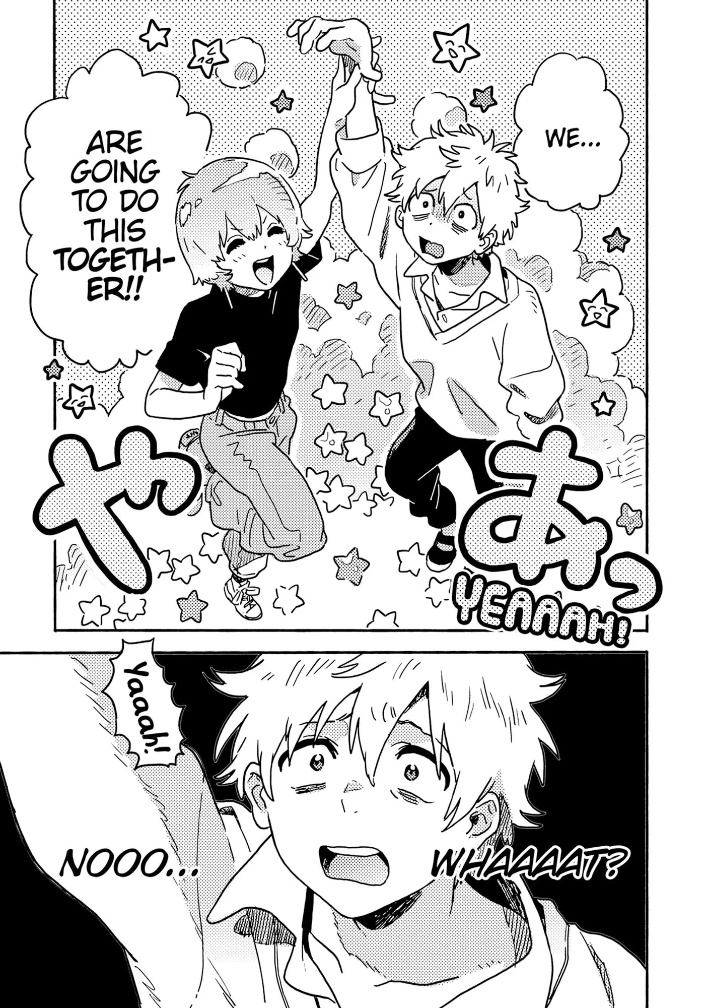 Harukaze No Étranger - Chapter 28 Page 7