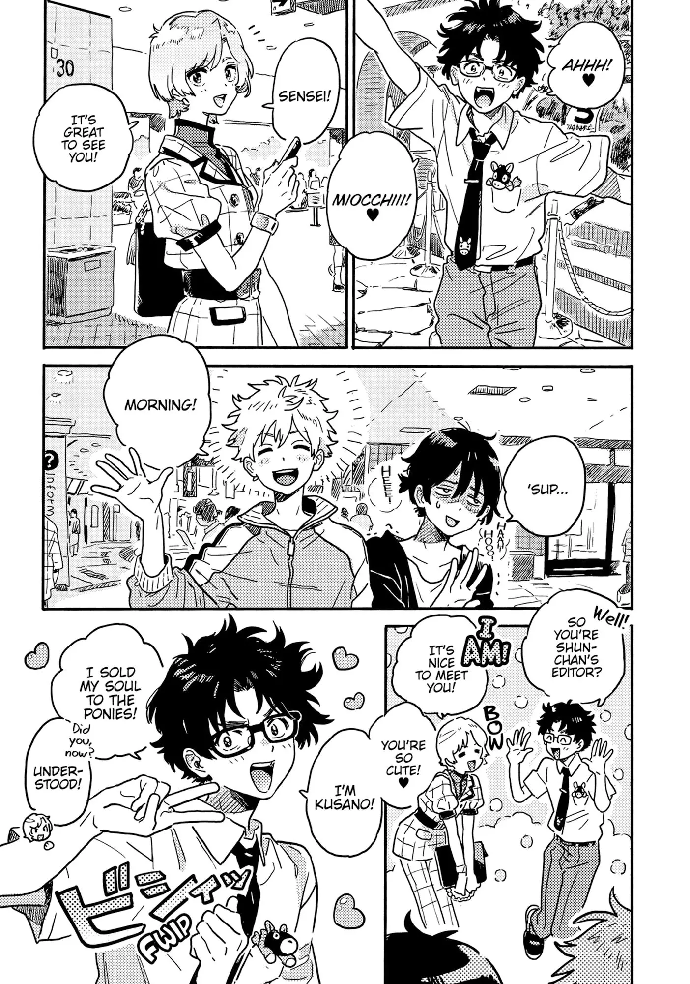 Harukaze No Étranger - Chapter 29 Page 1