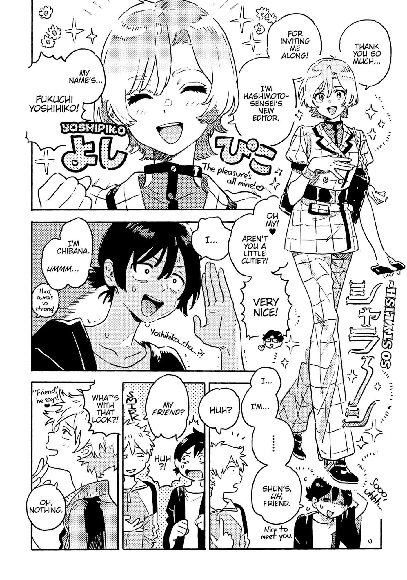 Harukaze No Étranger - Chapter 29 Page 2