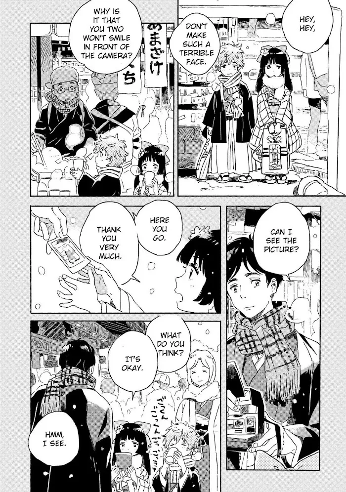 Harukaze No Étranger - Chapter 3 Page 2