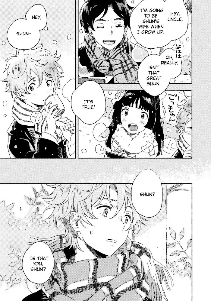 Harukaze No Étranger - Chapter 3 Page 3