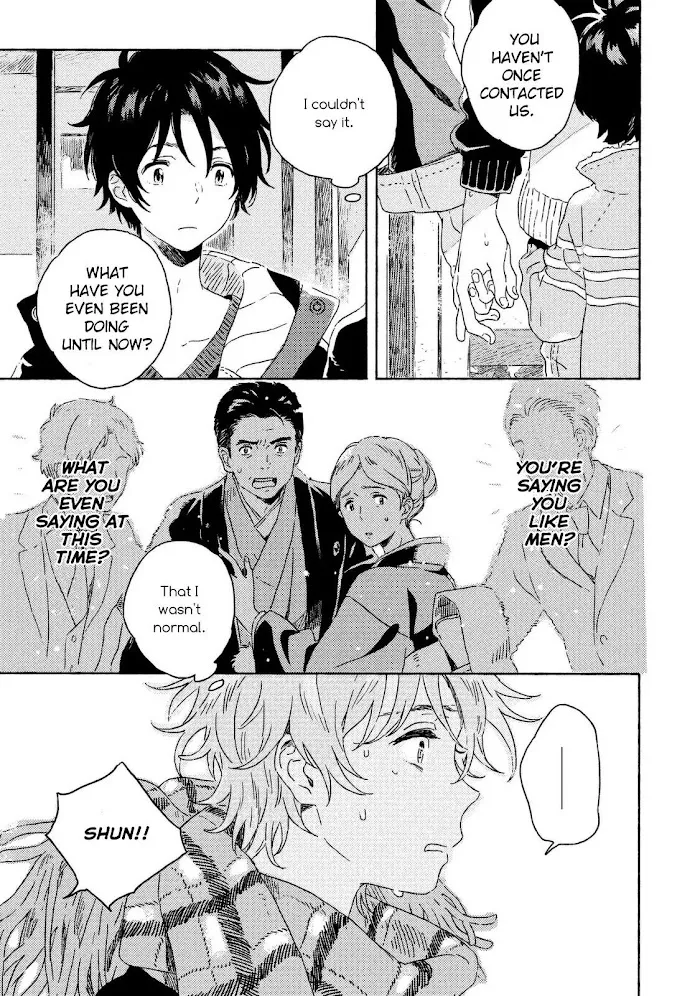 Harukaze No Étranger - Chapter 3 Page 5
