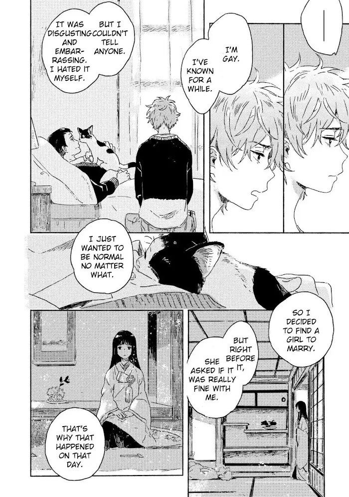 Harukaze No Étranger - Chapter 3 Page 12